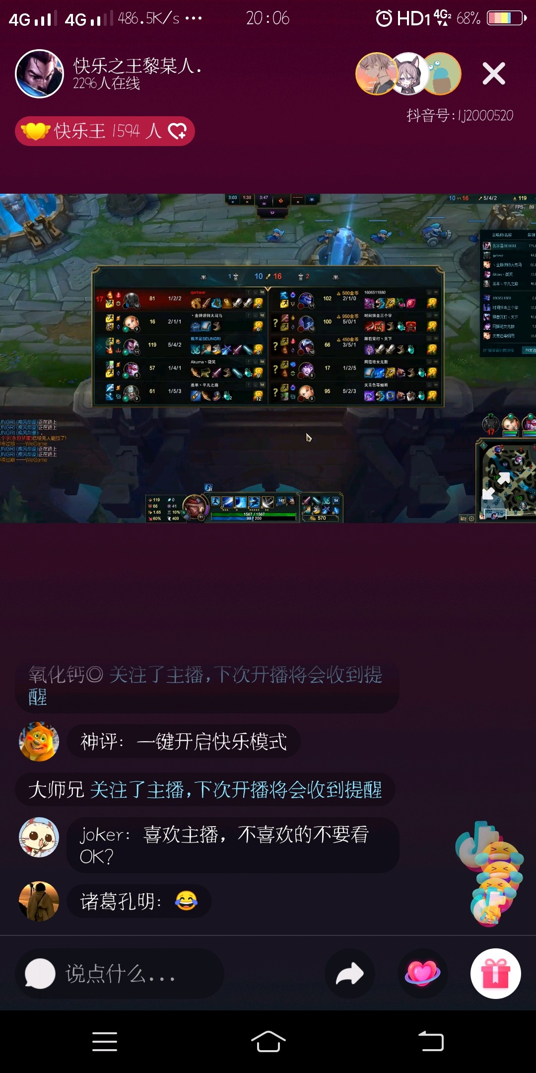 游戏风云ysl直播_风云直播官网_风云直播怎么样