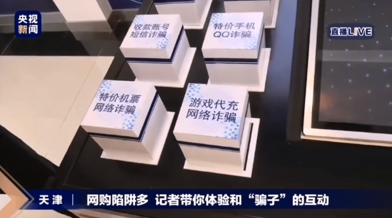 游戏被骗报警有用吗_游戏被骗报警警察不管_被骗报警游戏用有案底吗