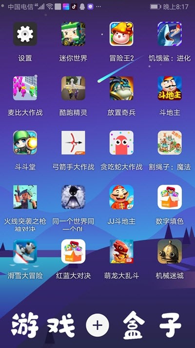 快玩游戏盒怎么下载_快玩游戏盒图片_快玩游戏盒下载安装
