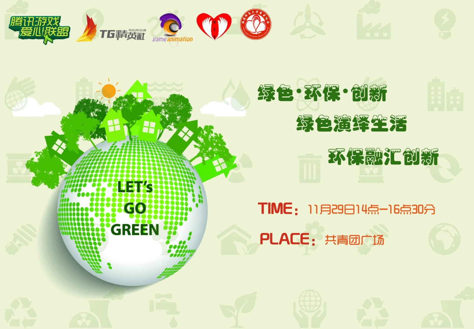 游聚游戏平台_游聚游戏平台修改器_游聚游戏平台绿色版