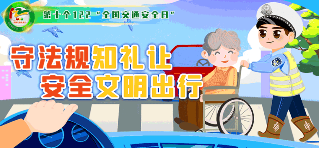 驾驶文明常识考试_驾驶文明考试提前几天预约呀_2013文明驾驶