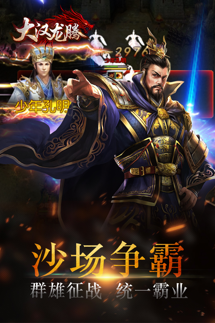三国杀国战武将规则_三国杀国战武将_武将三国手游