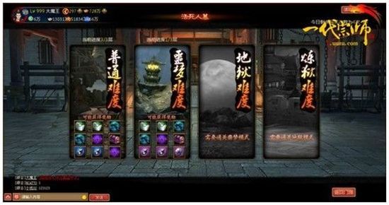 qq仙灵古墓攻略_qq仙灵八卦古墓噩梦_qq仙灵八卦古墓攻略