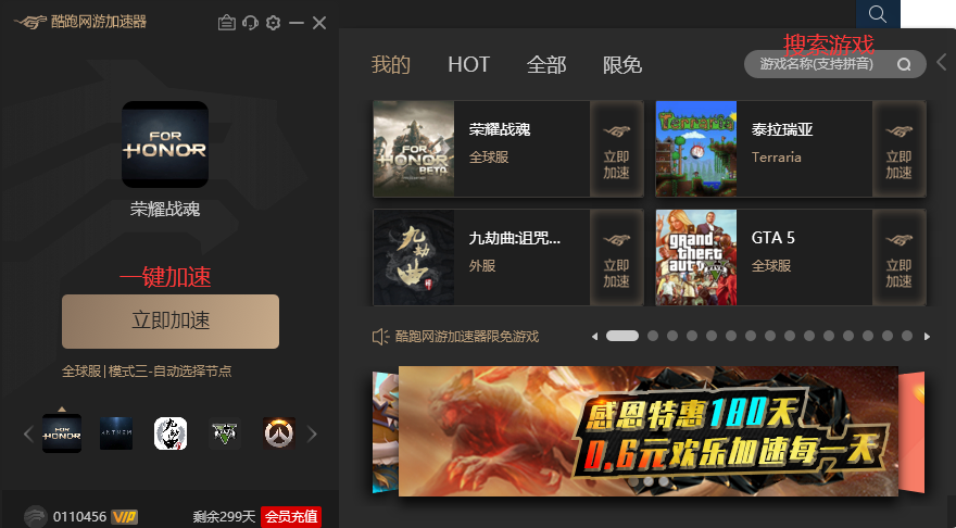 官方游戏_新快游戏官网_游戏官网站