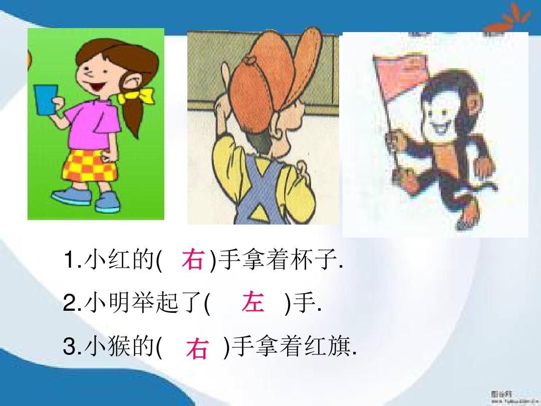 指手画脚游戏词语_指风度仪表的二字词语_小时候画手算命游戏
