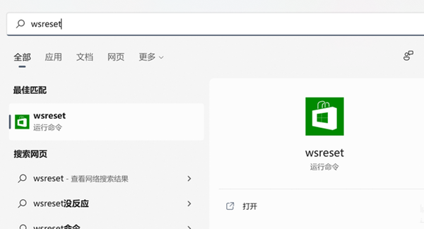 小蝌蚪找妈妈ppt免费下载_宝石消消看百度应用_应用商店找不到win8.1