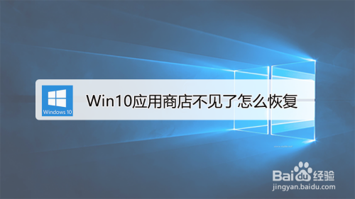 小蝌蚪找妈妈ppt免费下载_宝石消消看百度应用_应用商店找不到win8.1