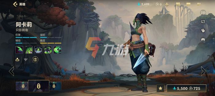 lol新版阿卡丽连招_英雄联盟阿卡丽连招教学视频_英雄联盟阿卡丽连招