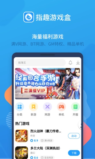 西西软件游戏盒_西西游戏盒子官方下载_西西盒子破解版