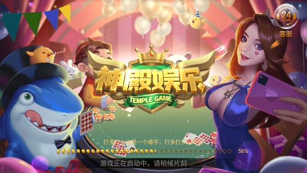 韩国游戏类综艺节目_中韩游戏娱乐节目比较分析_韩国娱乐节目游戏