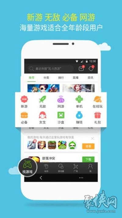 盒子游戏攻略_盒子游戏解说_?4399游戏盒子