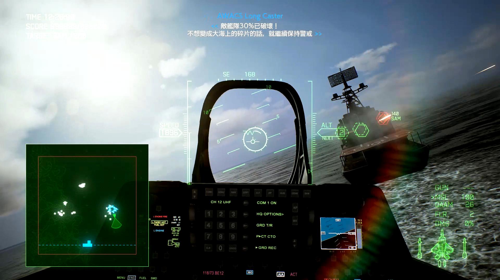牌空战创世神_牌空战各个飞机测评_皇牌空战 zero