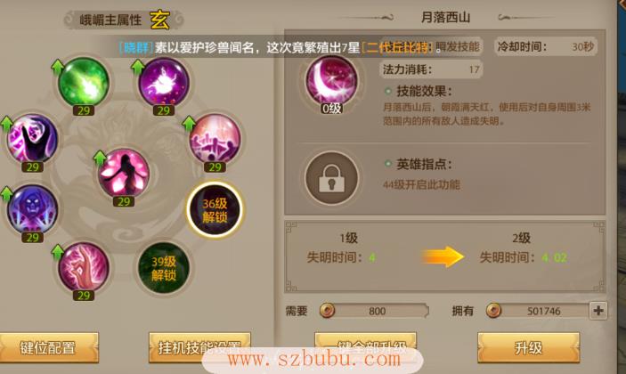 赛尔号八部天龙怎么打_新蜀门峨眉攻略_新天龙八部游戏峨眉攻略