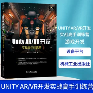 vr游戏开发需要学什么_游戏开发学什么_vr游戏开发需要学哪些