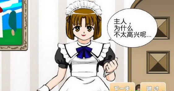 调教脚奴游戏解说视频_调教女仆游戏视频解说_调教女仆游戏解说视频
