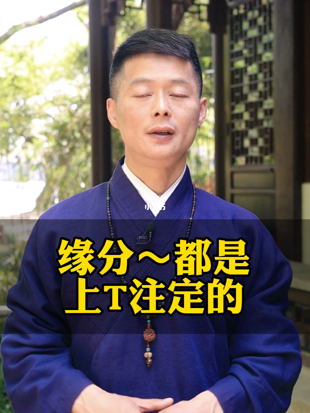 姓名算婚姻免费测试_男女姓名配对测姻缘_姓名算婚姻
