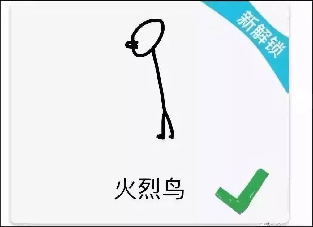 巫师3猜画_你画我猜u14_u14