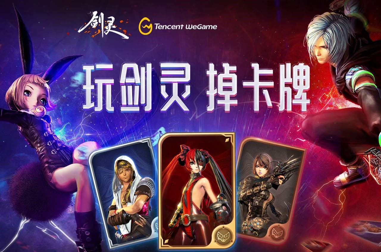 卡牌游戏网页游戏_腾讯卡牌网页游戏_美女网页卡牌游戏