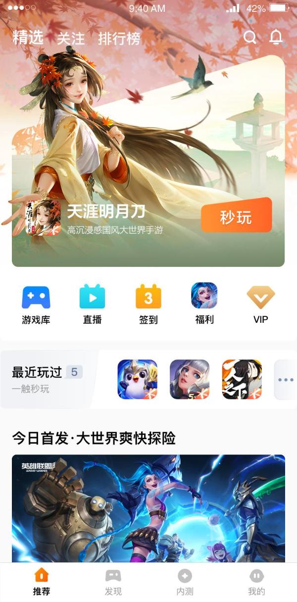 更新最快的新闻软件_什么软件可以更新游戏_游戏更新软件排行