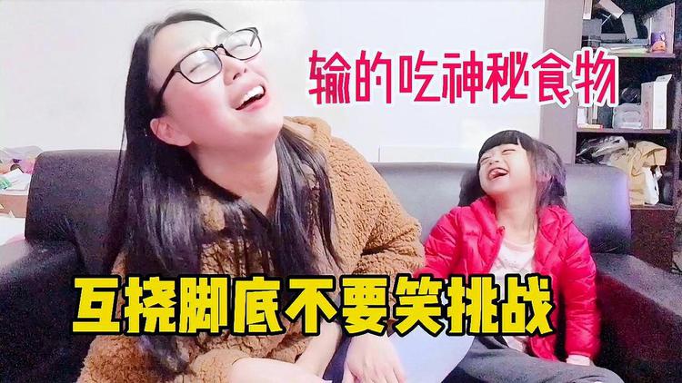 脚心吧_挠白雪公主脚心_脚心出汗