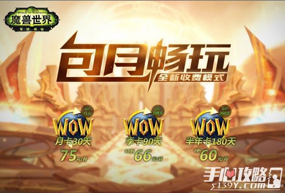 包月游戏费是什么_包月游戏主播_包月游戏