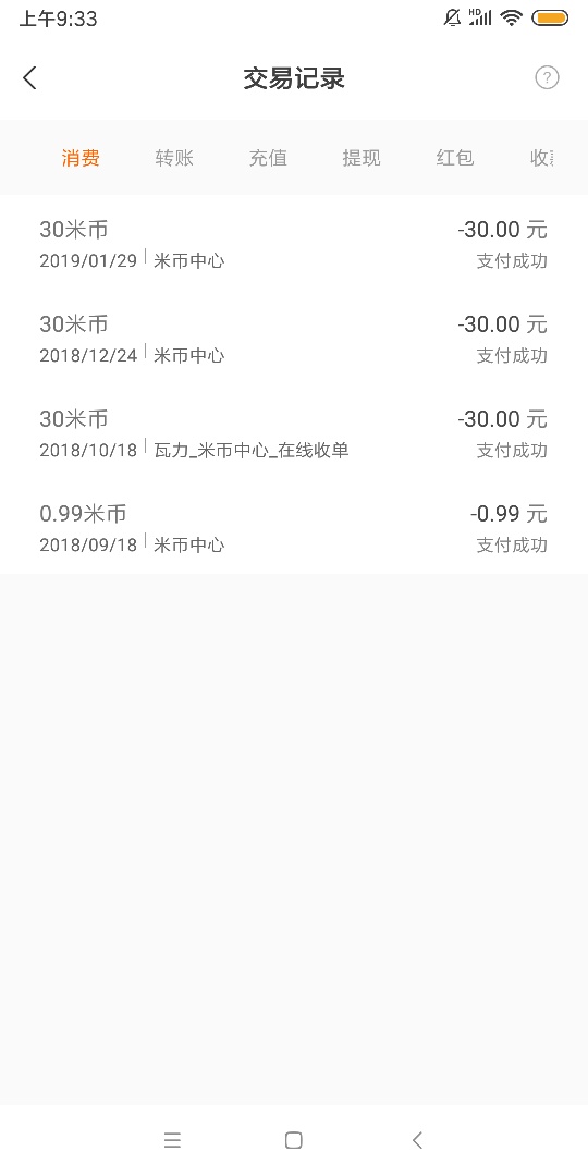 包月游戏_包月游戏主播_包月游戏费是什么