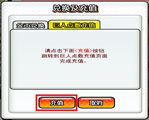 冲qq币_qq币冲直_电话冲qq币