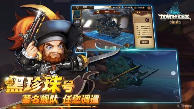 单机游戏加勒比海盗_加勒比海海盗游戏_加勒比海盗4游戏