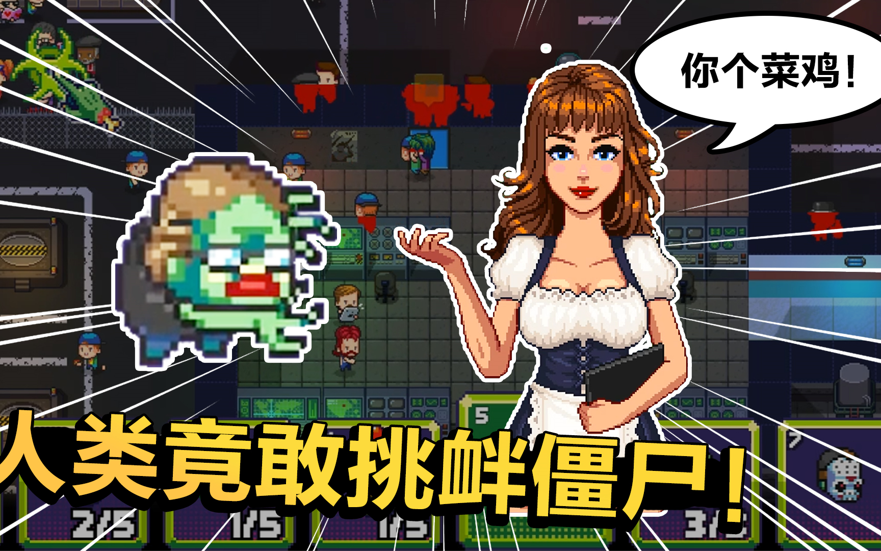 僵尸防御战MOD菜单_僵尸防御战无限金币版_僵尸防御战3