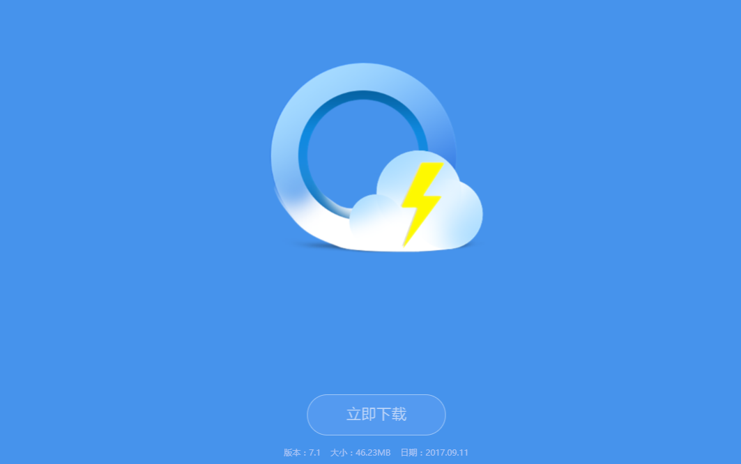浏览网页器玩好游戏用什么模式_玩网页游戏用什么浏览器最好_浏览网页器玩好游戏用什么软件