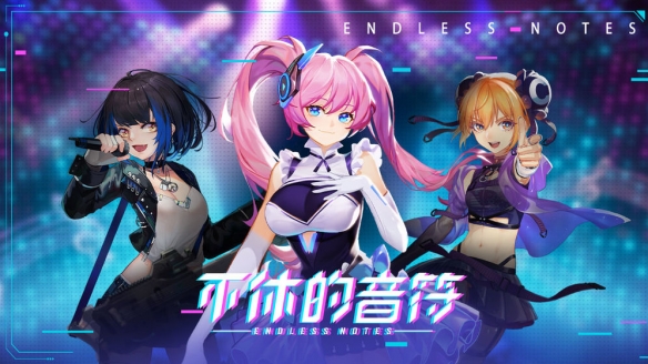 旋律游戏汉化版_旋律手游_安卓音乐游戏 旋律