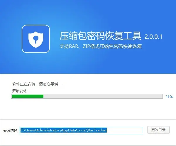 rar压缩软件下载_压缩文件怎么压缩损坏_wii游戏多个rar压缩包显示损坏