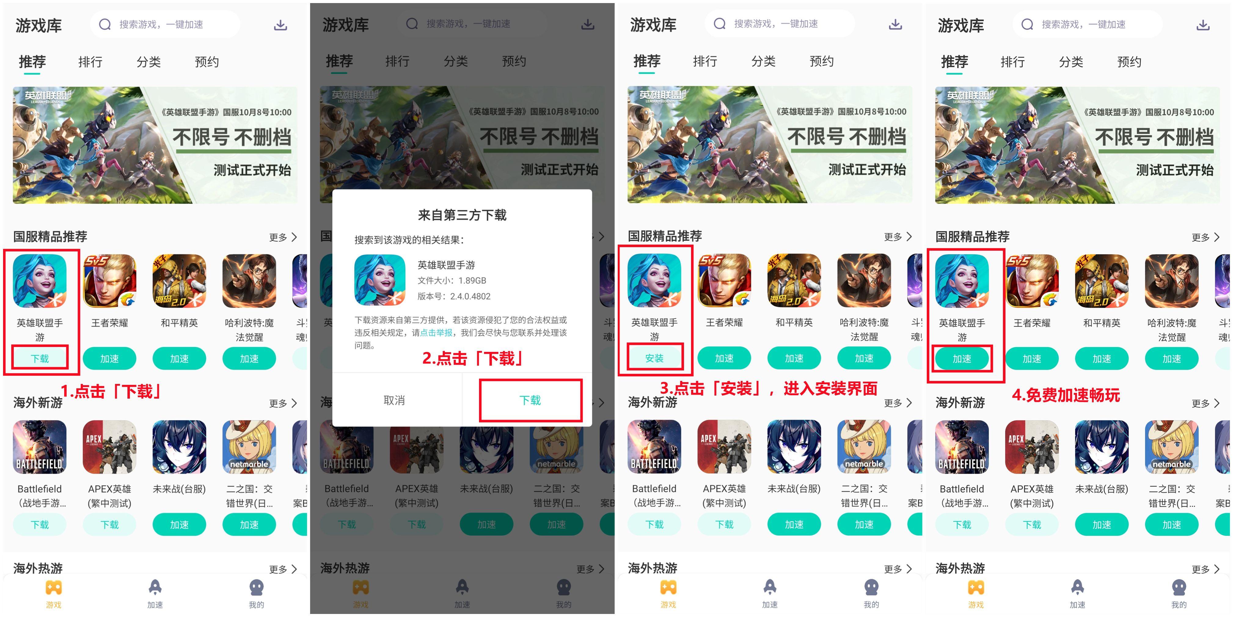 小米4下载的游戏在哪_小米安装游戏_小米游戏安装
