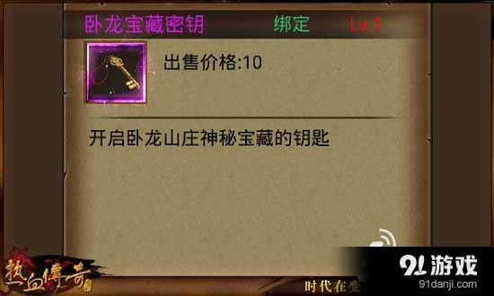 藤壶包裹的钥匙在哪 游戏_闹洞房裹被子游戏_冷的裹被子表情包
