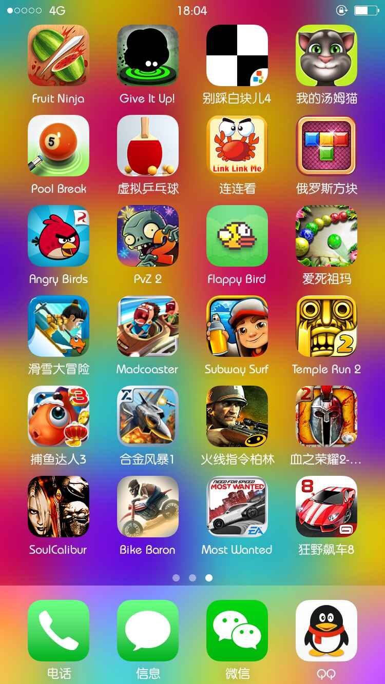 51wan网页游戏平台_网页游戏门户_网页平台游戏
