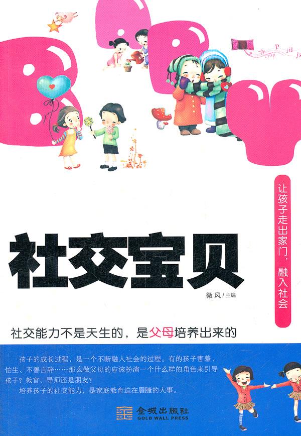 qq宝贝升级_宝贝升级的说说_宝贝升级中班心愿卡怎么写