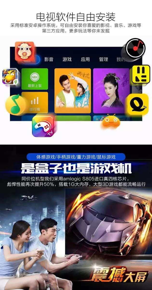 网通玩电信游戏_中国电信爱游戏_电信爱游戏二次确认的方式