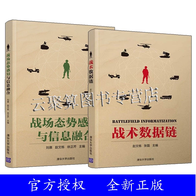 上兵伐谋英文_以什么为原则激活后英文上貌