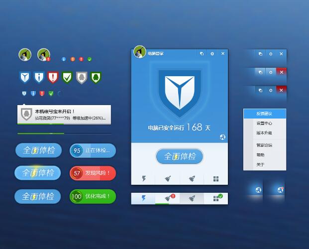 qq幻想图标点亮软件_qq飞车多少级点亮6级图标_qq天堂7级图标点亮软件