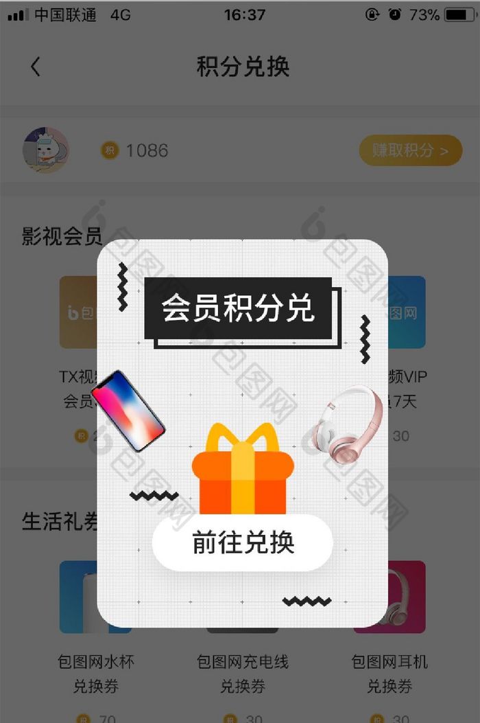 cf惊天大礼包_89cf惊天大礼包_cf8月9日惊天大礼怎么领取啊