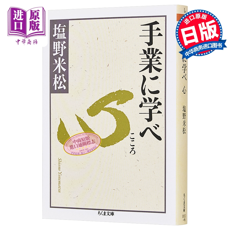 游戏适合多大人玩_游戏几岁能玩_heartwork游戏多大