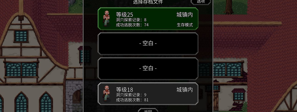 游戏发展国ol单机版_游戏发展国pc版存档_国行游戏存档