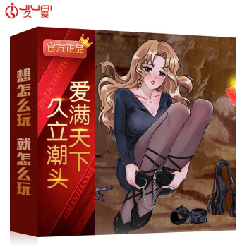 丝袜夫妻交换小说_我们夫妻的交换游戏小说_夫妻性交换游戏