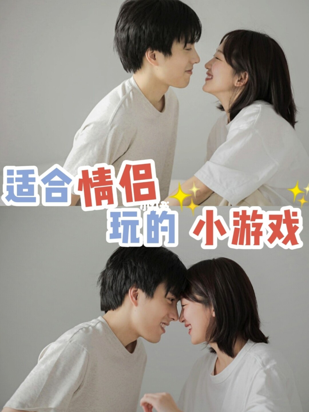 丝袜夫妻交换小说_我们夫妻的交换游戏小说_夫妻性交换游戏