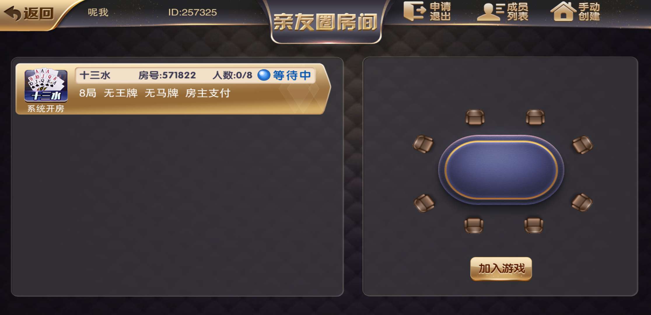 大本赢游戏平台_大本赢手机app下载_大本赢彩票平台出来多久了