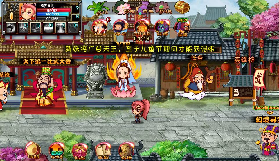 网易游戏工作室_网易游戏办公室_网易游戏工作氛围