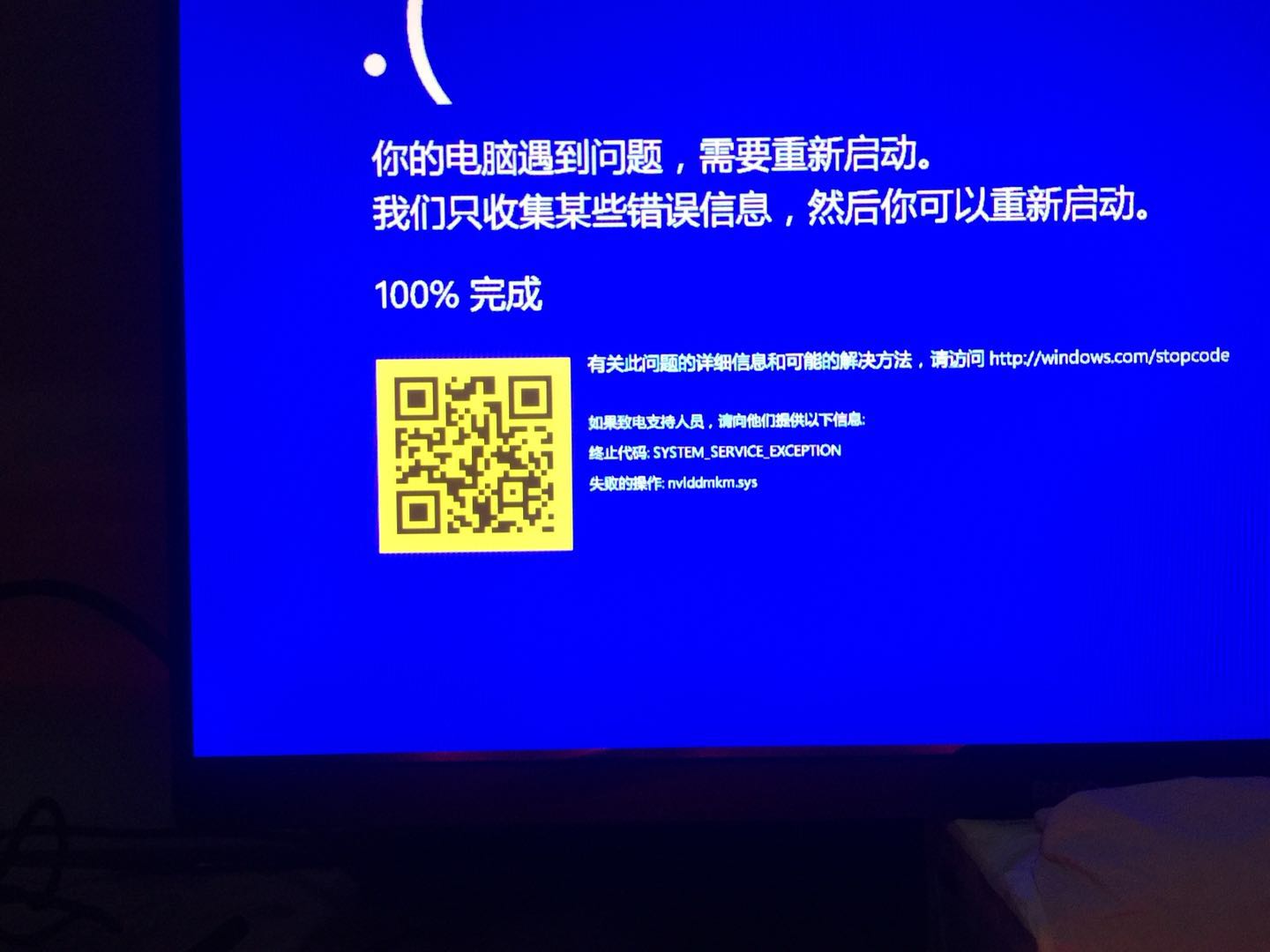 电脑打开qq游戏就蓝屏_玩qq游戏电脑蓝屏死机_玩qq游戏蓝屏