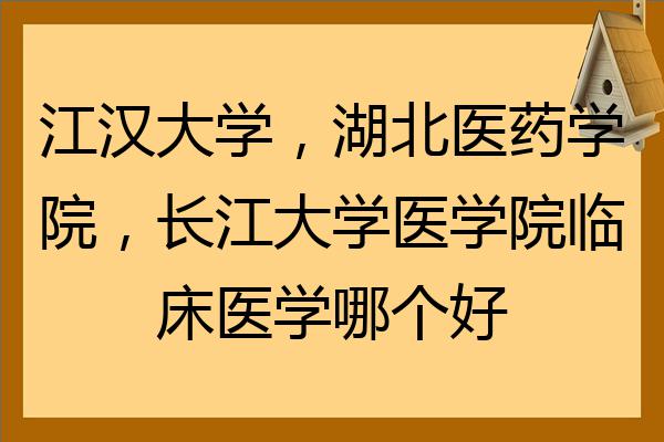 关于医学好听的名字_关于医学生的qq昵称_跟医学有关的男qq名字