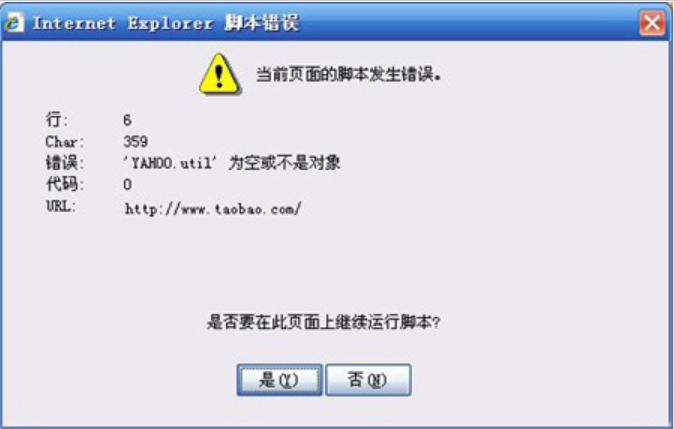 玩游戏脚本错误_游戏脚本发生错误是怎么回事_qq游戏脚本错误怎么解决