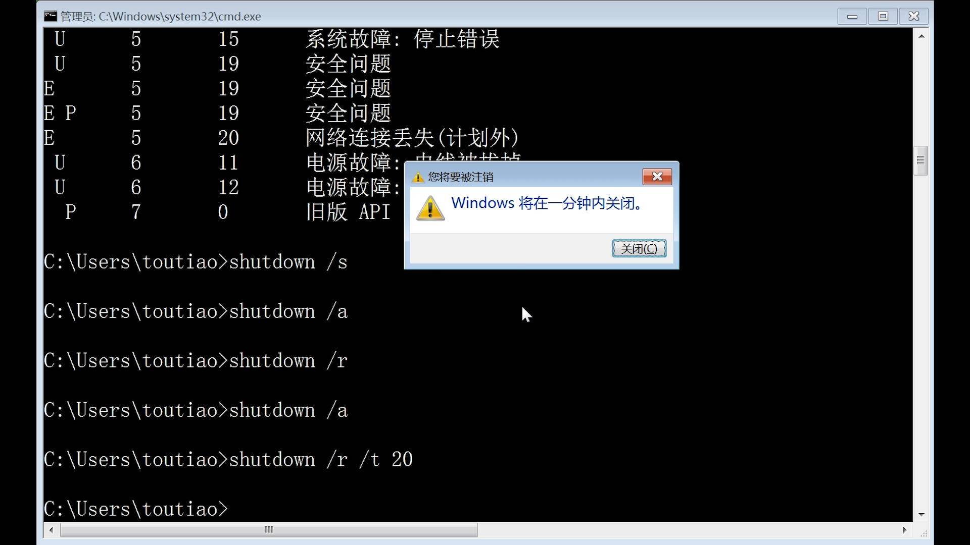 qq游戏脚本错误怎么解决_游戏脚本发生错误是怎么回事_玩游戏脚本错误